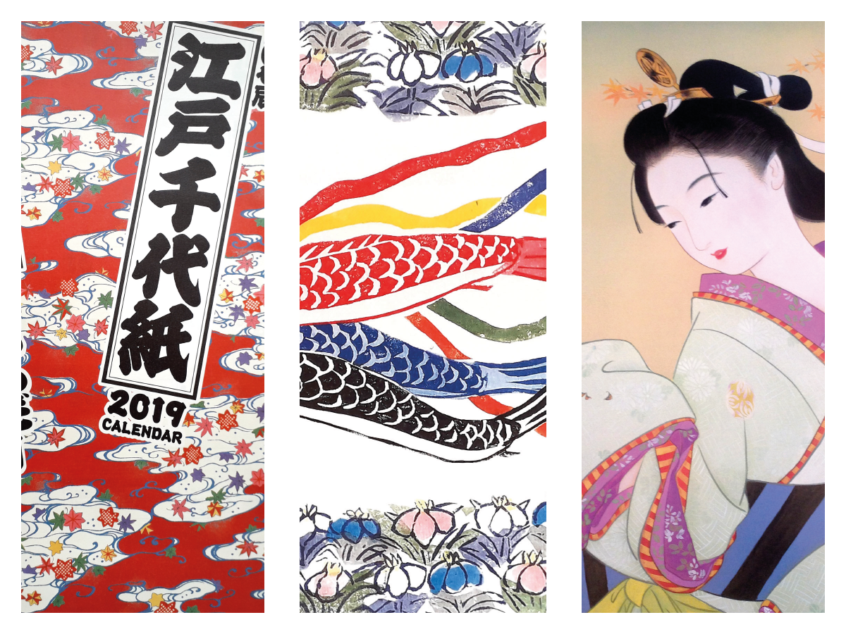 La vida cotidiana de los japoneses, reflejada en el arte de sus calendarios