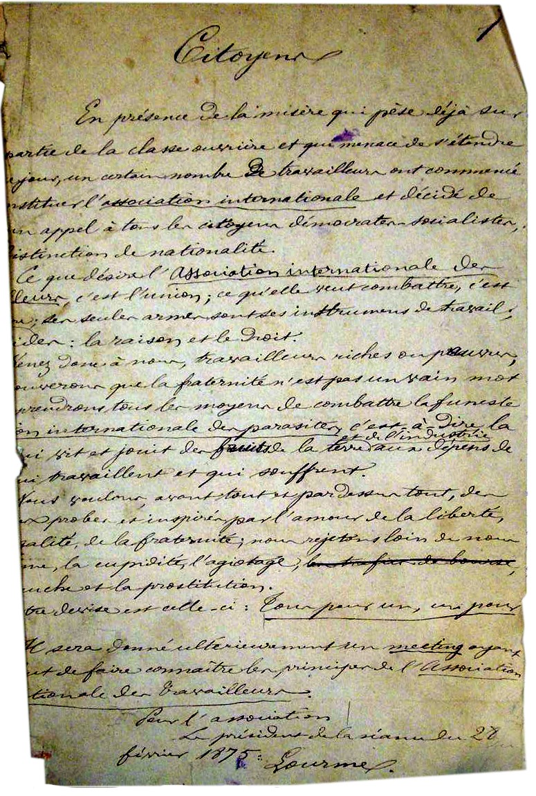 Un día como hoy, hace 199 años, se fundaba el Archivo General de la Nación Argentina